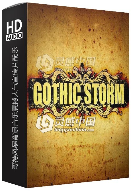 Gothic Storm Music哥特风暴背景音乐震撼大气宣传片配乐1-34  灵感中国网 www.lingganchina.com