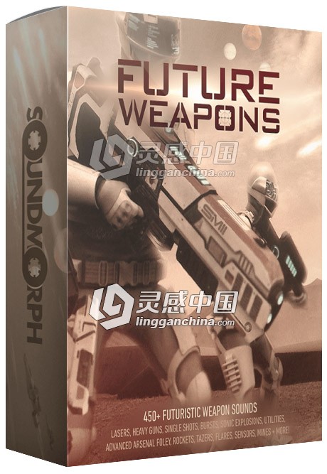 未来武器科技科幻音效素材第1集 SoundMorph - Future Weapons 1  灵感中国网 www.lingganchina.com