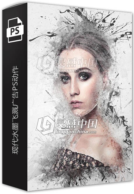 现代水墨飞溅广告动作 Modern Ink Photoshop Action  灵感中国网 www.lingganchina.com