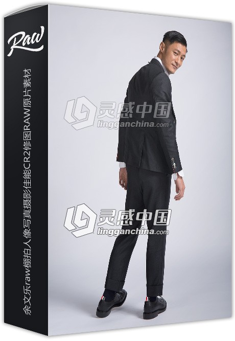 余文乐raw棚拍人像写真摄影佳能CR2修图RAW原片素材28P  灵感中国网 www.lingganchina.com