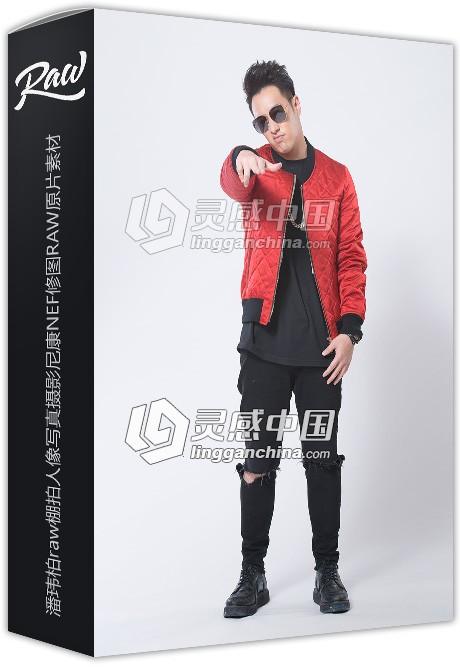 潘玮柏raw棚拍人像写真摄影尼康NEF修图RAW原片素材265P  灵感中国网 www.lingganchina.com