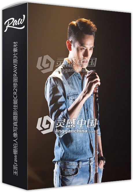 王凯raw棚拍人像写真摄影佳能CR2修图RAW原片素材54P  灵感中国网 www.lingganchina.com