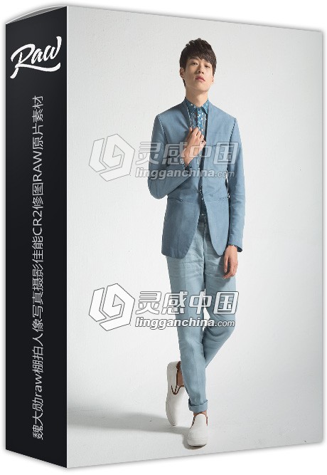 魏大勋raw棚拍人像写真摄影佳能CR2修图RAW原片素材21P  灵感中国网 www.lingganchina.com