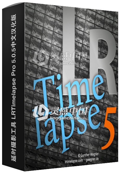LRTimelapse Pro 5.0.5中文汉化版|延时摄影工具 LRTimelapse 5 Win系统  灵感中国网 www.lingganchina.com
