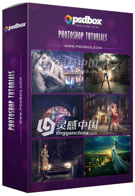 PsdBox高端PS后期调色合成教程40套视频教程 部分中文字幕 PsdBox Photoshop tutorial  灵感中国网 www.lingganchina.com