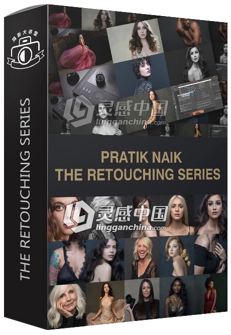 Pratik Naik - The Retouching Series 人像后期修饰系列合集视频教程  灵感中国网 www.lingganchina.com