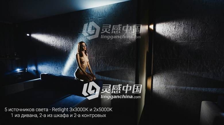 摄影师Slava Grebenkin闺房私房写真艺术摄影视频教程  灵感中国网 www.lingganchina.com