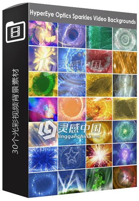 30个光彩视频背景素材 30 Sparkles stock video backgrounds  灵感中国网 www.lingganchina.com