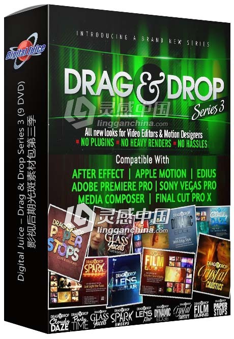 影视后期光斑素材包第三季9套合集 Digital Juice Drag &amp; Drop Series 3  灵感中国网 www.lingganchina.com