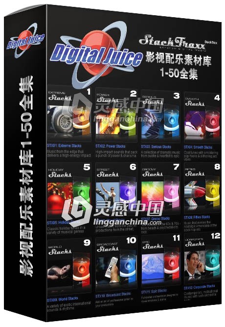 DJ影视配乐素材库1-50全集 Worship Stack Traxx Complete Series Vol.01-50  灵感中国网 www.lingganchina.com