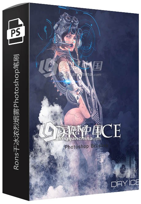 Rons干冰浓烈烟雾Photoshop笔刷 Ron's Dry Ice  灵感中国网 www.lingganchina.com