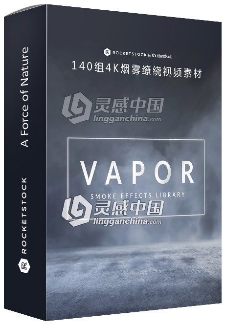 140组超高清4K大气动态烟雾缭绕雾气环绕合成特效视频素材  灵感中国网 www.lingganchina.com