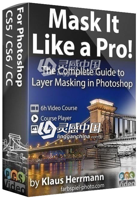 PS中的图层蒙版完整指南完整版视频教程 The Complete Guide to Layer Masking  灵感中国网 www.lingganchina.com