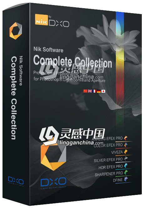 DxO Nik Collection 2018 1.2.15 x64中文版 |DxO Nik Collection 2018  灵感中国网 www.lingganchina.com