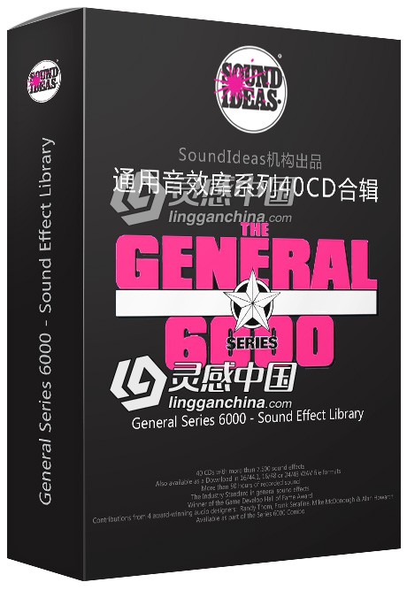 SoundIdeas通用音效库系列40CD合辑 The General Series 6000 Sound Effects Library  灵感中国网 www.lingganchina.com