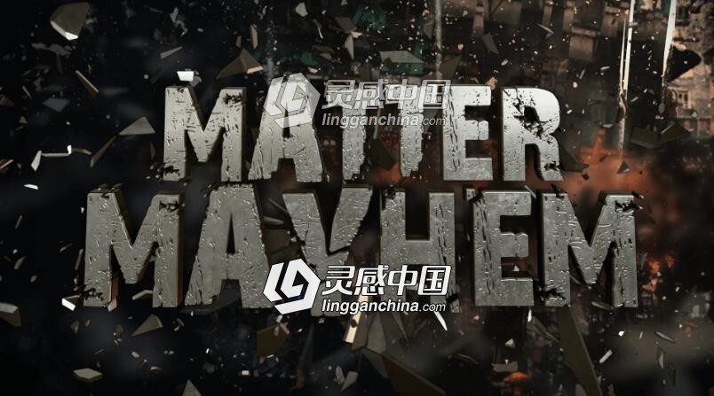 1500+史诗震撼动作电影开场炸毁崩塌冲击爆炸破碎音效素材  灵感中国网 www.lingganchina.com