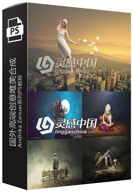 50套国外高端创意唯美合成Andhika Zanuar系列PS教程 附素材文件 第四季  灵感中国网 www.lingganchina.com