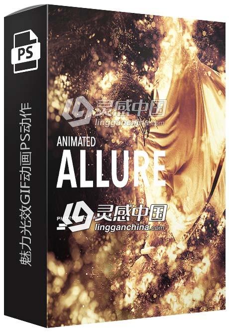 魅力光效GIF动画PS动作 Gif Animated Allure Photoshop Action 附视频教程  灵感中国网 www.lingganchina.com