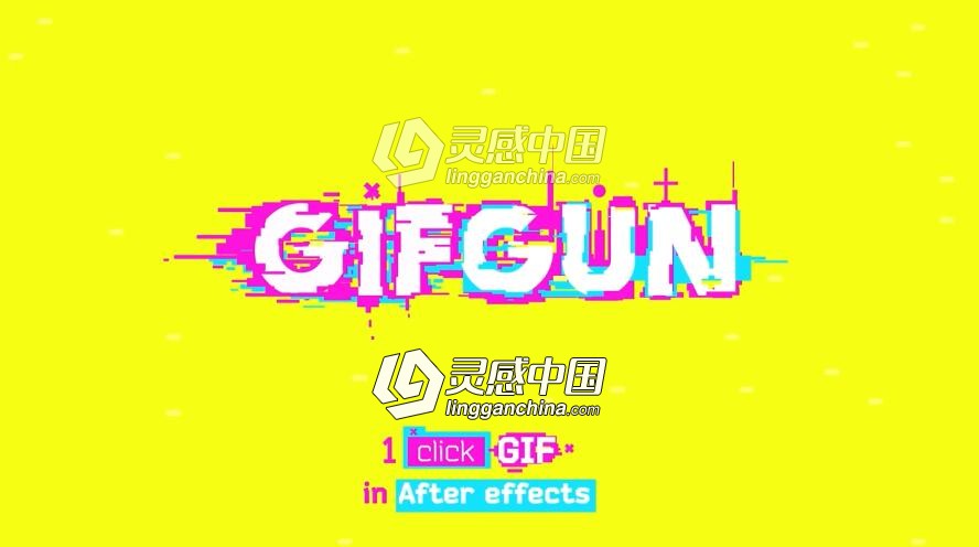 一键快速输出GIF动图格式插件AE脚本 Aescaripts GifGun 1.7 Win/Mac  灵感中国网 www.lingganchina.com