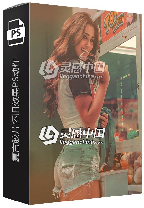 复古胶片怀旧效果PS动作 Vintage Matte V2 Photoshop Action  灵感中国网 www.lingganchina.com