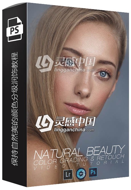 摄影师Maxim Guselnikov保持自然美的颜色分级润饰视频教程  灵感中国网 www.lingganchina.com