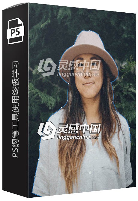 PS钢笔工具使用终极学习视频教程 How to Master the Pen Tool in Photoshop  灵感中国网 www.lingganchina.com