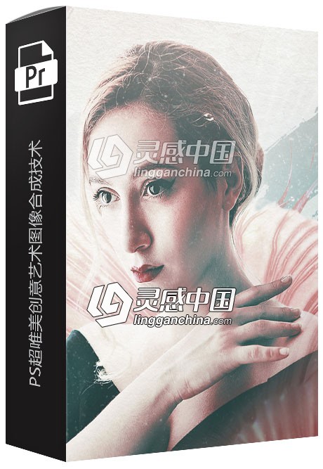 PS超唯美创意艺术图像合成技术视频教程Secrets of Composite Artwork with PS  灵感中国网 www.lingganchina.com