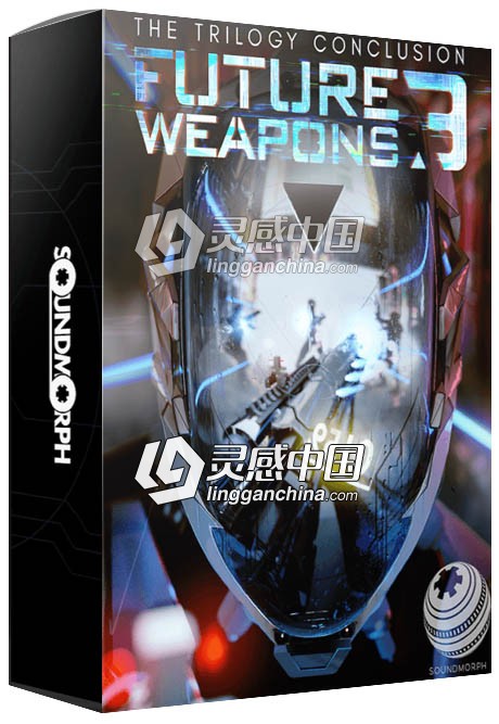 未来武器3 音效素材下载 SoundMorph Future Weapons 3 WAV  灵感中国网 www.lingganchina.com