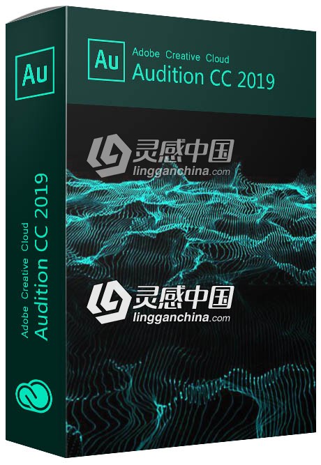 Adobe Audition CC 2019 SP 一键安装 无需破解程序  灵感中国网 www.lingganchina.com