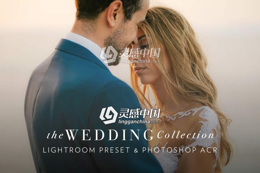 独家婚礼电影胶片Lightroom预设 30 Wedding Pro Lightroom Presets  灵感中国网 www.lingganchina.com
