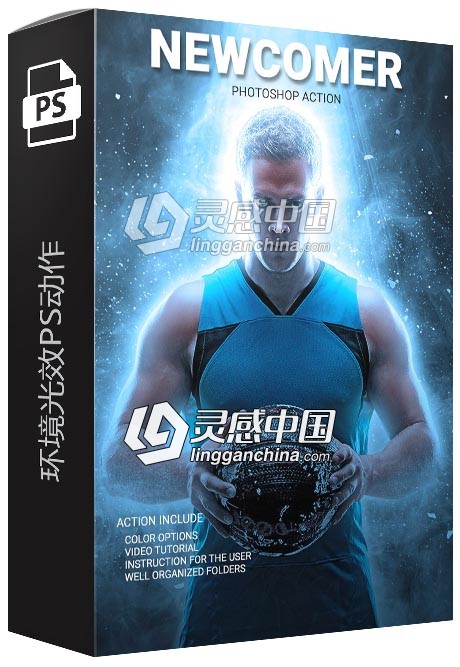 环境光效PS动作 Newcomer Photoshop Action 附视频教程  灵感中国网 www.lingganchina.com