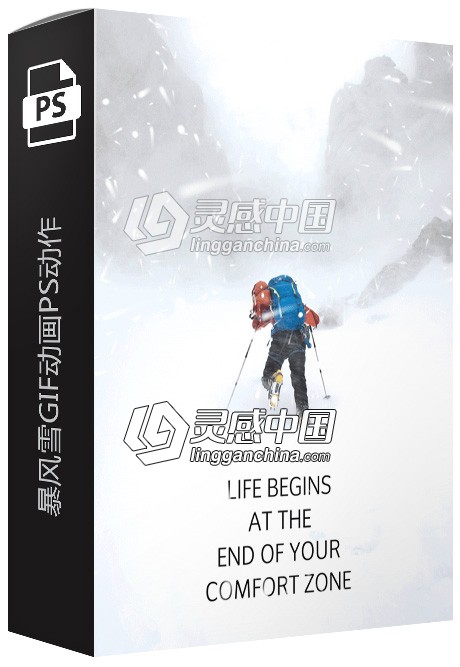 暴风雪GIF动画PS动作 Animated Snow Photoshop Action 附视频教程  灵感中国网 www.lingganchina.com