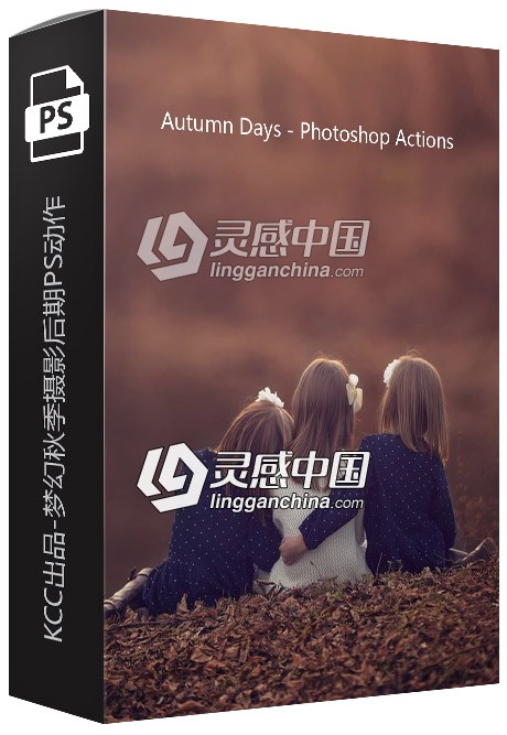 KCC出品-梦幻秋季摄影后期PS动作 Autumn Days - Photoshop Actions  灵感中国网 www.lingganchina.com