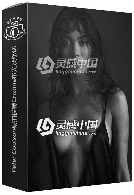 澳大利亚摄影师Peter Coulson棚拍模特Cristina布光及修饰视频教程  灵感中国网 www.lingganchina.com