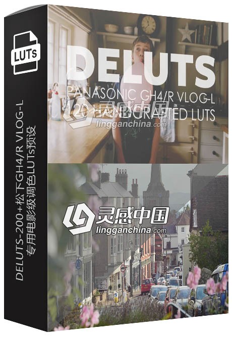 DELUTS-200+松下GH4/R VLOG-L专用电影级调色LUTs预设下载  灵感中国网 www.lingganchina.com
