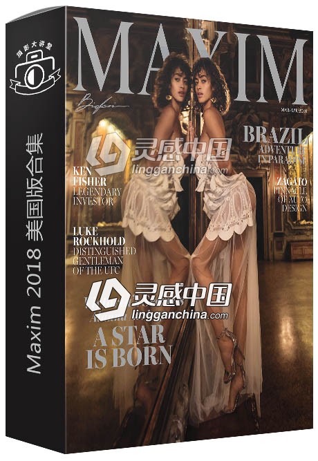 Maxim 2018 美国版合集  灵感中国网 www.lingganchina.com