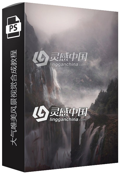 摄影师JULIUS K&#196;HK&#214;NEN大气唯美风景视觉合成视频教程  灵感中国网 www.lingganchina.com