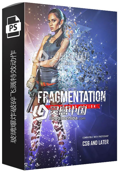 玻璃爆炸破碎飞溅特效动作 Shattered Glass Photoshop Action 附视频教程  灵感中国网 www.lingganchina.com
