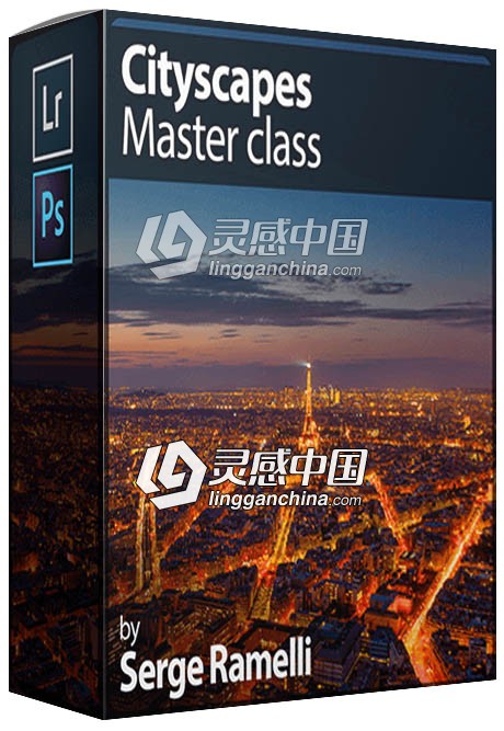 摄影师Serge Ramelli城市景观风景摄影及后期大师班视频教程  灵感中国网 www.lingganchina.com