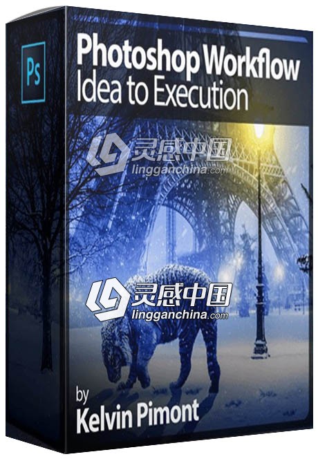 PS艺术合成视频教程 Serge Ramelli – Photoshop Workflow  灵感中国网 www.lingganchina.com