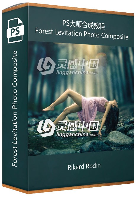 PS大师合成视频教程 Rikard Rodin Forest Levitation Photo Composite Full  灵感中国网 www.lingganchina.com