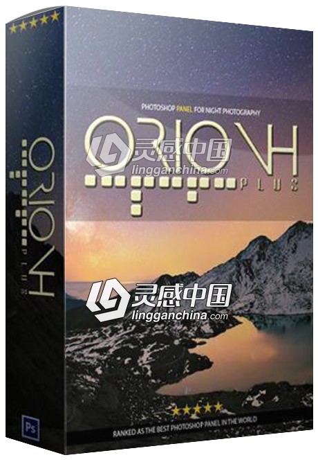 夜景星轨360全景风光大片调色扩展OrionH Plus Panel 1.2.1汉化版  灵感中国网 www.lingganchina.com