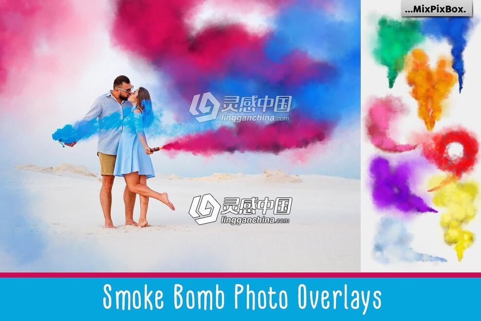 30张高清烟熏烟幕烟雾弹彩色烟雾烟幕或粒子叠加合成素材  灵感中国网 www.lingganchina.com
