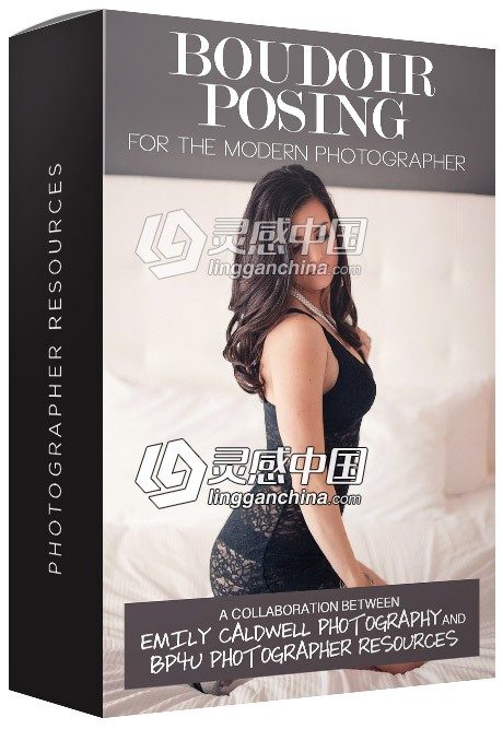国外大师级BP4U出品-现代私房写真人像摆姿完整指南  灵感中国网 www.lingganchina.com