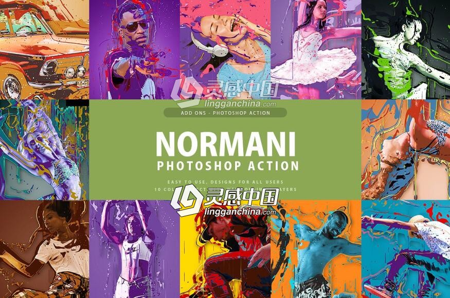 广告海报液体等离子效果PS动作 Normani Photoshop Action 附视频教程  灵感中国网 www.lingganchina.com