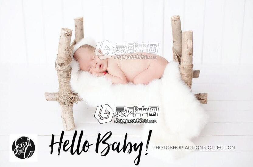 大师级新生儿摄影后期润饰PS动作Hello Baby! Action Collection  灵感中国网 www.lingganchina.com