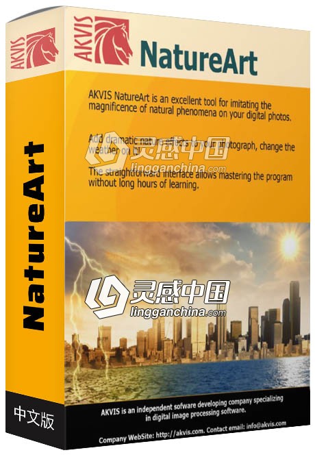 AKVIS NatureArt|风雨雷电自然效果PS插件 AKVIS NatureArt v.11中文版  灵感中国网 www.lingganchina.com