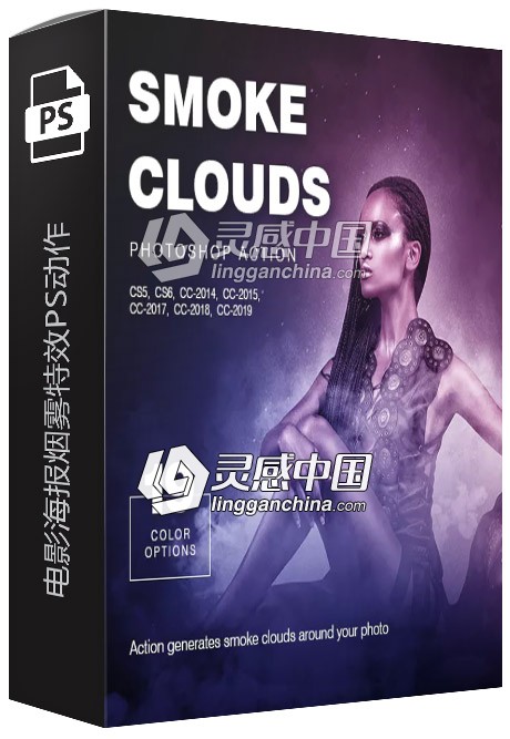 电影海报烟雾特效PS动作 Smoke Clouds Photoshop Action 附视频教程  灵感中国网 www.lingganchina.com