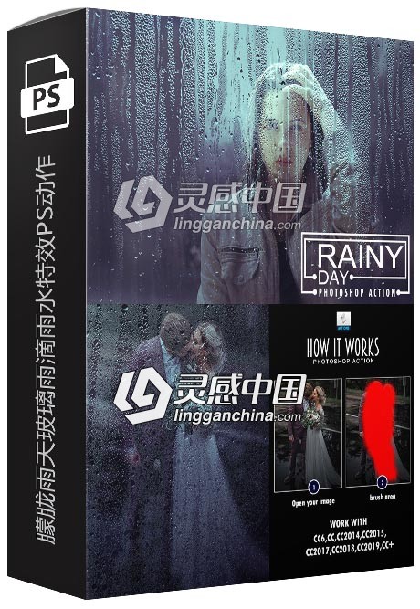 下雨天朦胧玻璃雨滴雨水特效PS中文汉化版动作 Rainy Day 支持PS CC 2019 附视频教程  灵感中国网 www.lingganchina.com