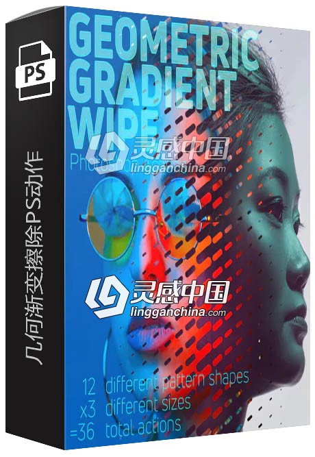 几何渐变擦除PS动作 Geometric Gradient Wipe Actions 附视频教程  灵感中国社区 www.lingganchina.com